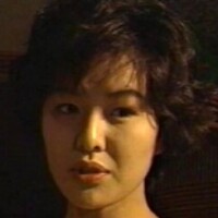 야마구치 에미