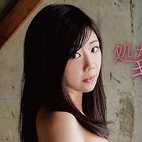 타카오카 하루카