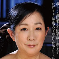 쿠사카베 세츠코