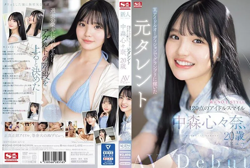 SONE-090 Sato Meru