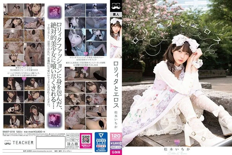 BNST-016 마츠모토 이치카