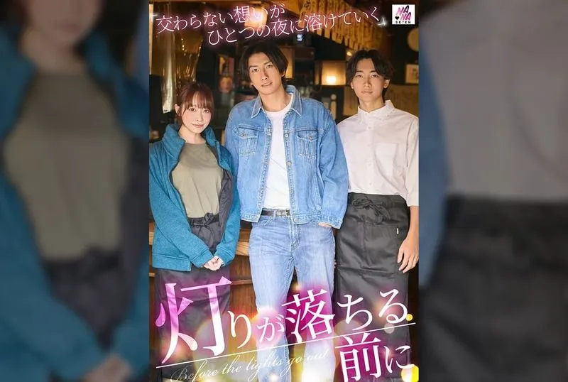 SEVEN-034