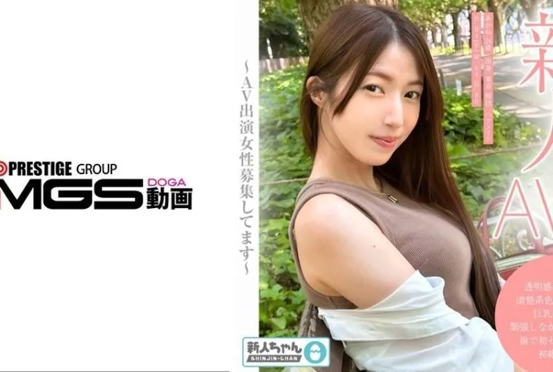 TMG-001 아카네 우라라