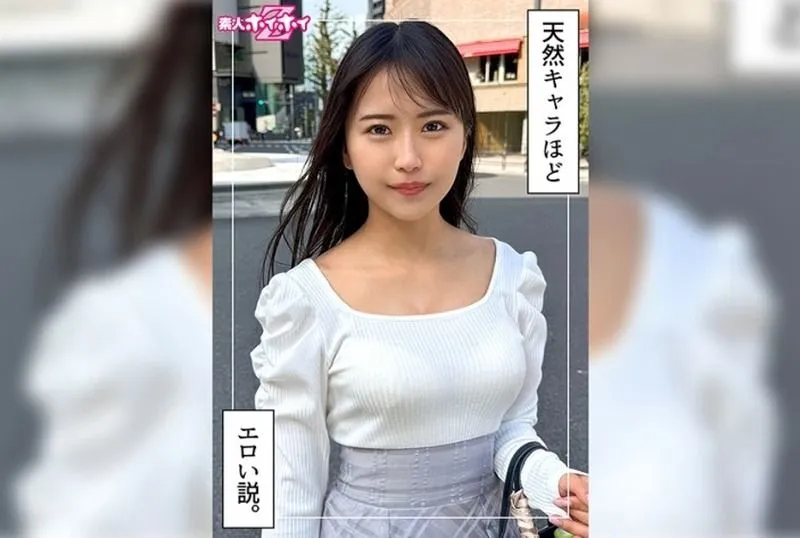 HOI-387 이시하라 아오
