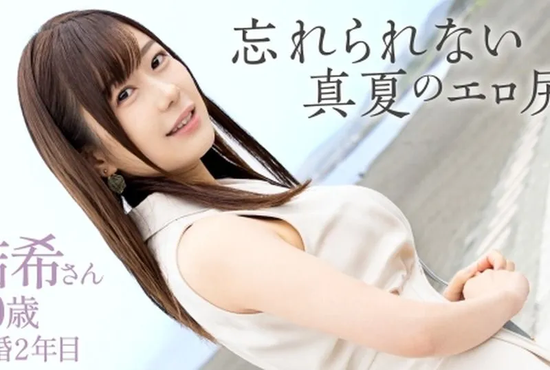 KNB-403 와카바 유키