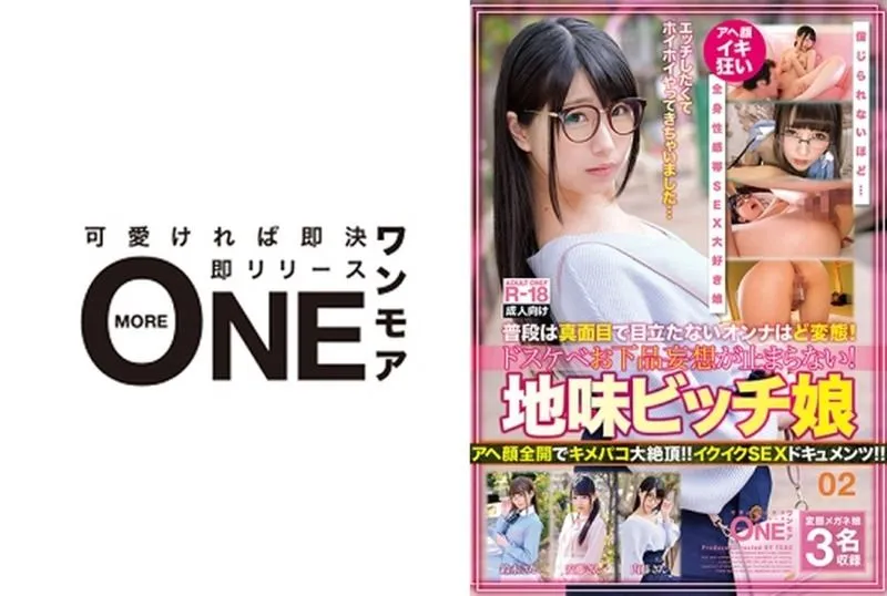 ONEX-002 Atomi Shuri / Mihina / Sakasaki Miho