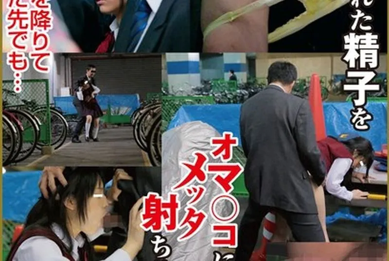AVOP-601 Kanae Ruka