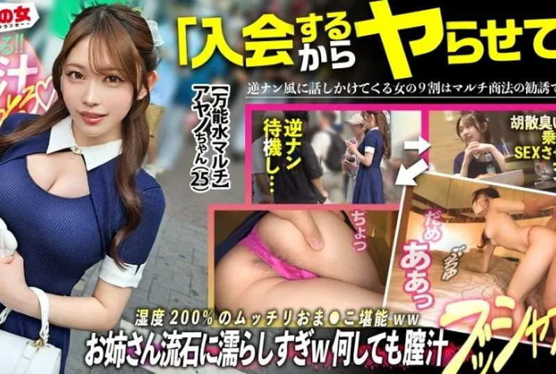 MIUM-1329 Seto Hinako