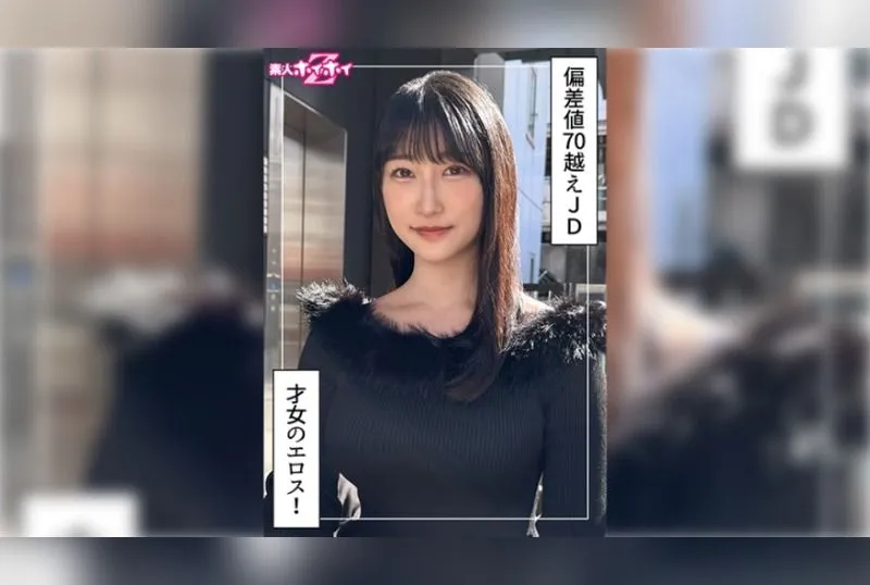 HOI-383 유키시로 미호