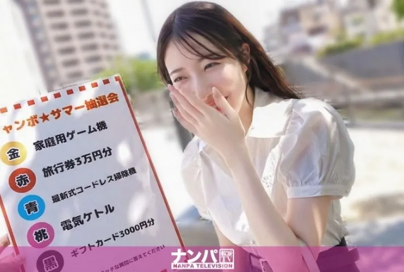GANA-3314 아카네 우라라