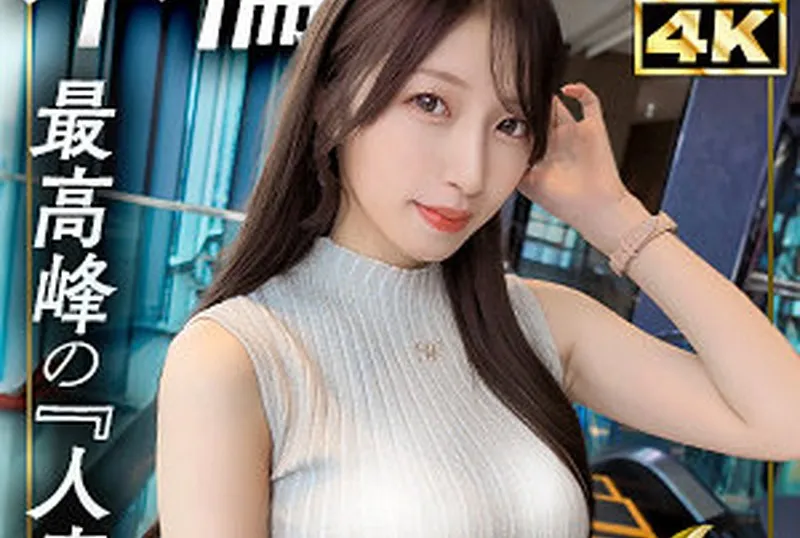 MFCW-063 아카네 우라라