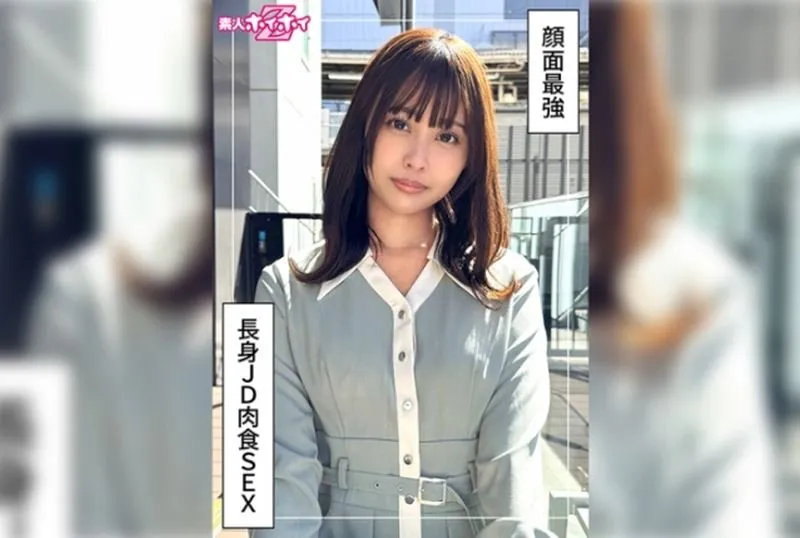 HOI-378 Natsuno Chinami