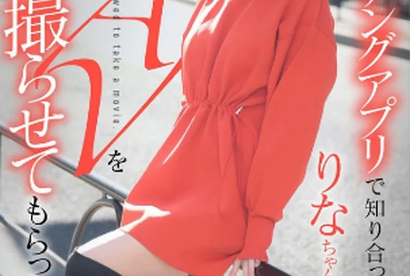 KOJA-001 Mizuse Rina