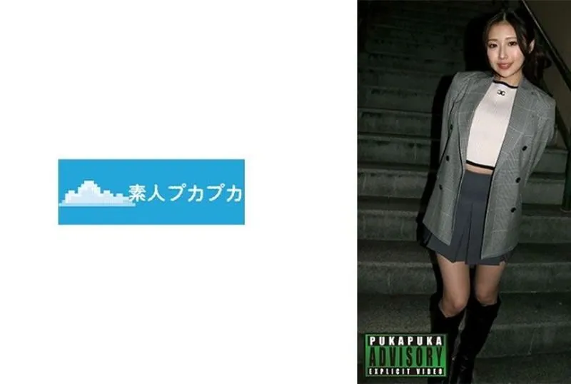 PKPK-106 나나하라 사유