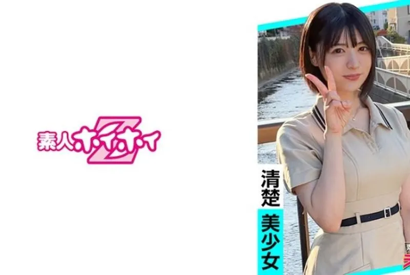 ERK-088 Nijimura Yumi