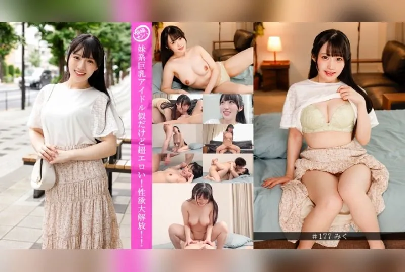 HNHU-0177 Arima Miku