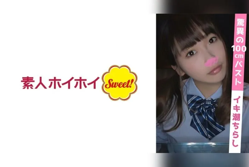 SWEET-031 미소노 와카