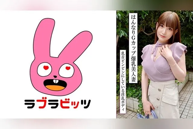 RABI-047 Anzai Sora