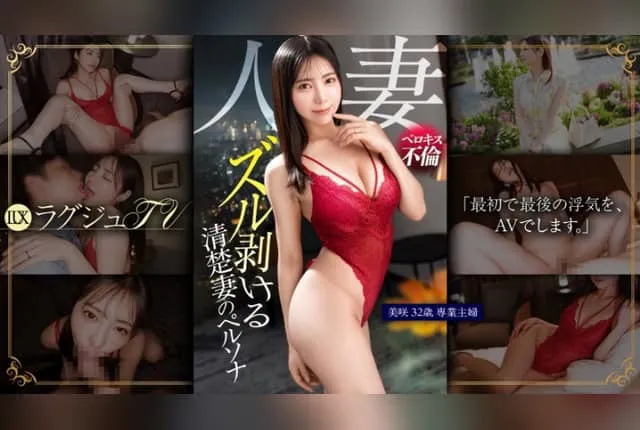 LUXU-1856 Yoshizawa Yuki