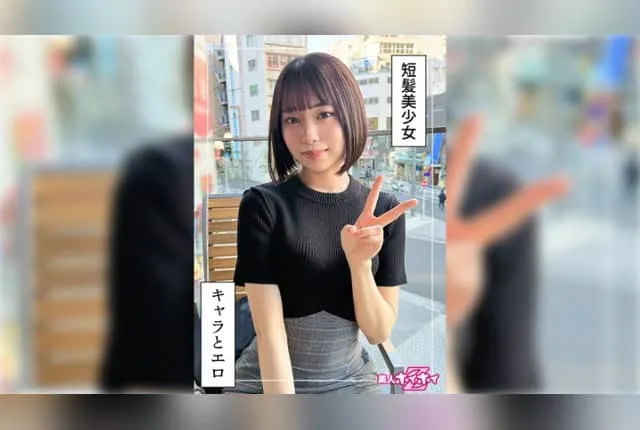 HOI-365 아카나 이토