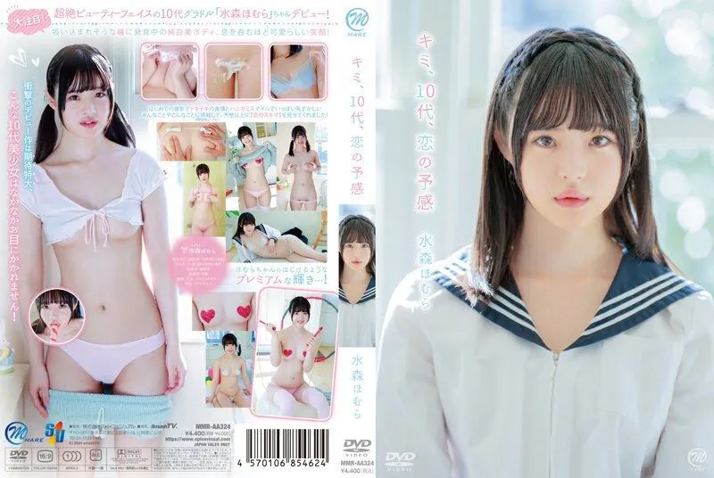 MMR-AA324 Mizumori Homura