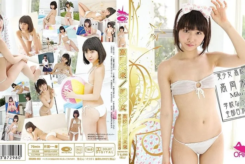 ORGMB-003