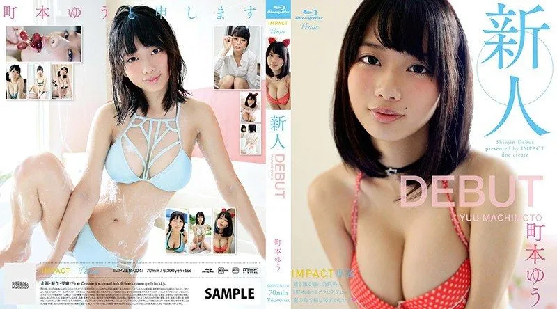 IMPVEB-004 Machimoto Yū