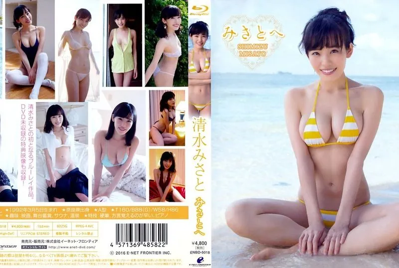 ENBD-5018