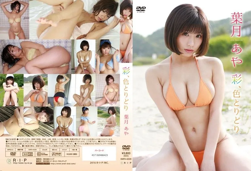 ENFD-4229 Hazuki Aya