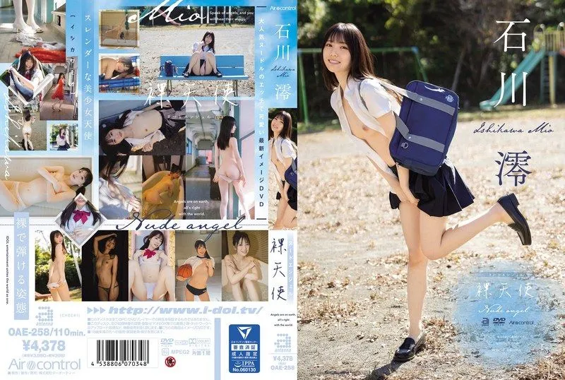 OAE-258 이시카와 미오