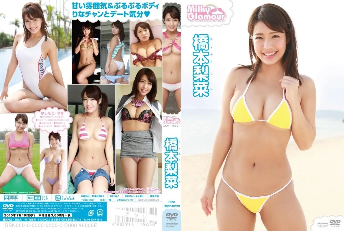TSDS-42077 Aoyama Ami