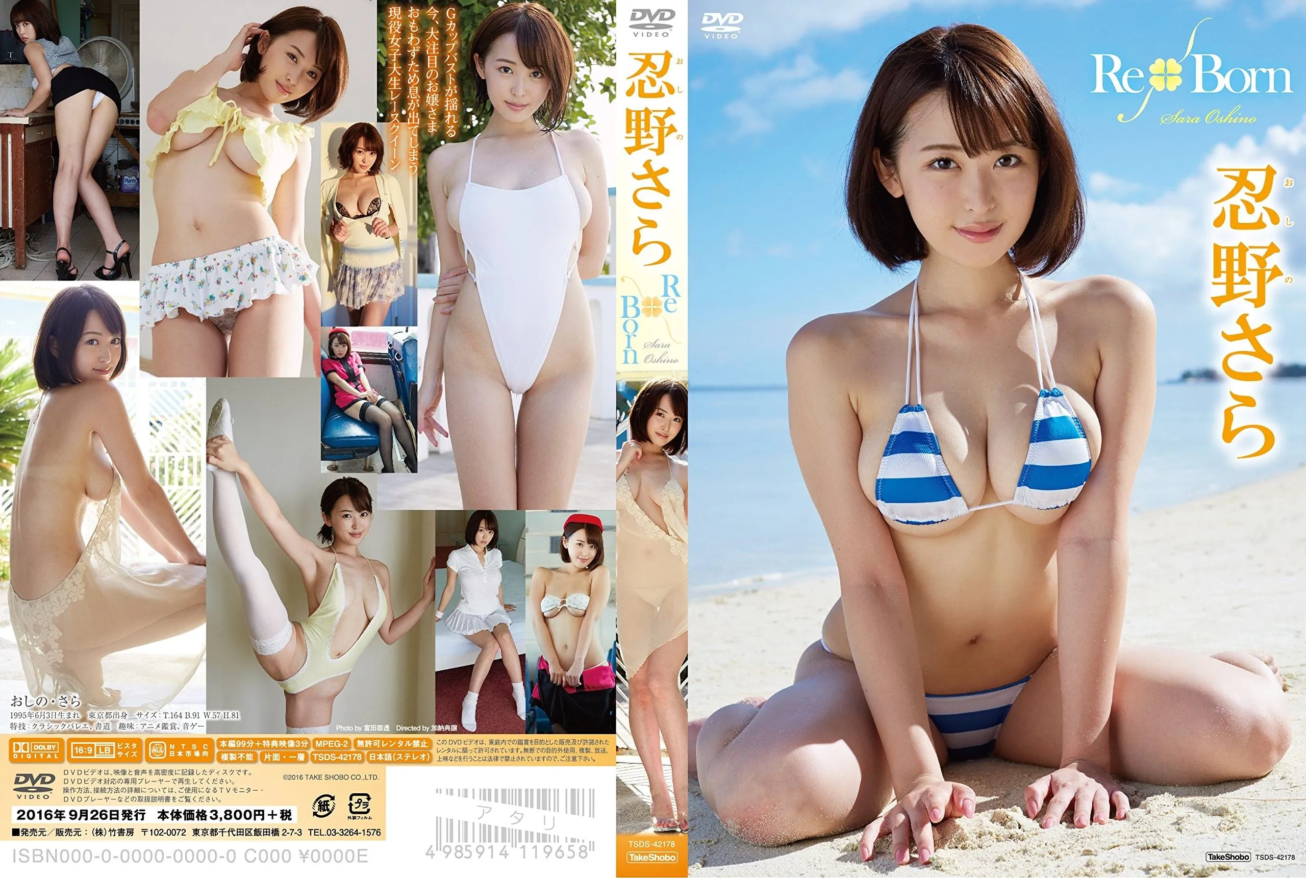 TSDS-42178