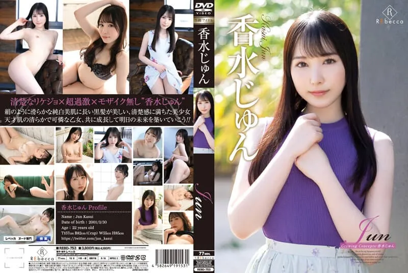 REBD-753 Kasui Jun