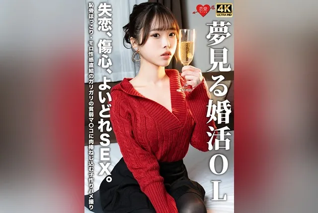 EROFV-323 미야모토 사토미