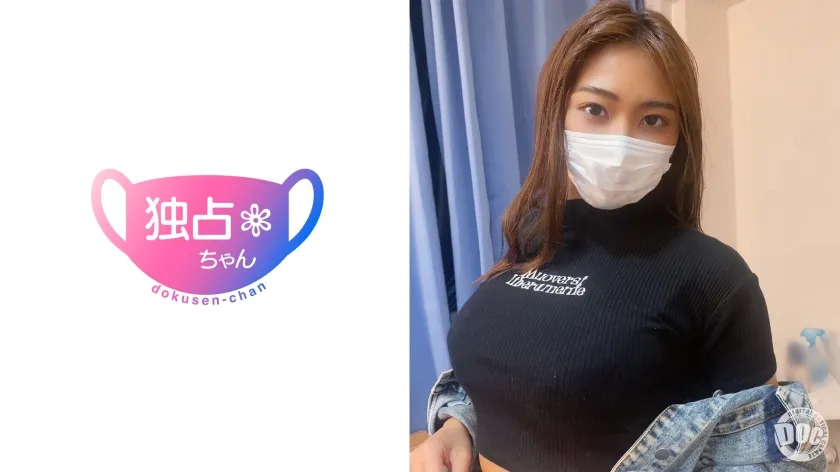 DOCS-095 Mitake Yuna