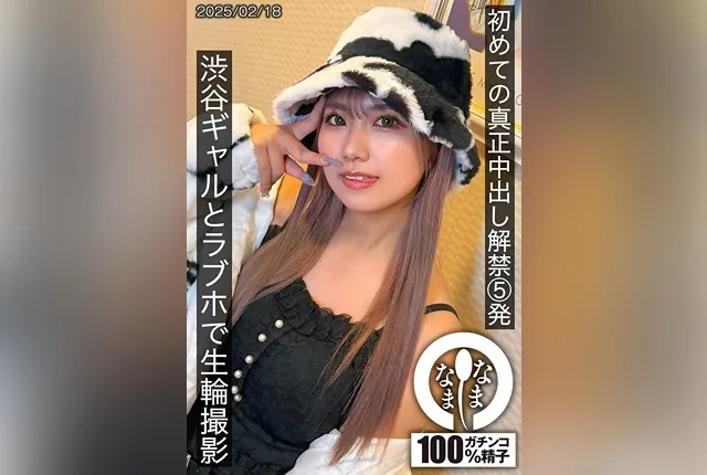 SNAMH-004 와쿠이 미토