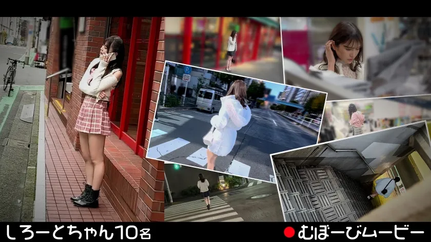FCH-106 Hanai Tsubaki / 이케가미 오토하 / 마키노 레나 / Marumo Rea / 미즈노 나노하 / 오리모토 세리노 / 사야마 유이 / 시라하나 레나 / Shizuki Koharu / Totsuka Ruu