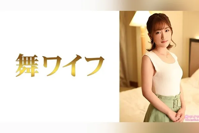 292MY-952 Saito Tsukino