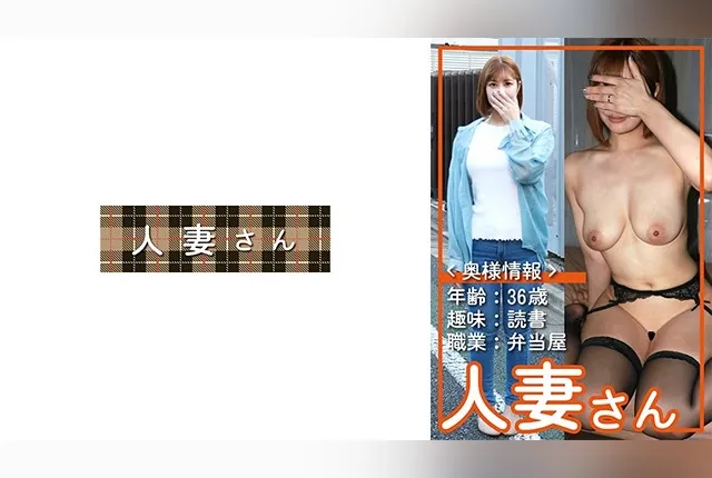 776HDSN-065 나츠카와 아유미