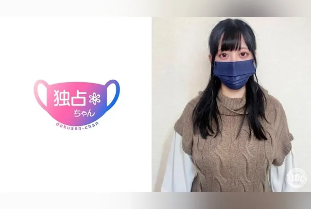 DOCS-081 나카마루 미쿠루