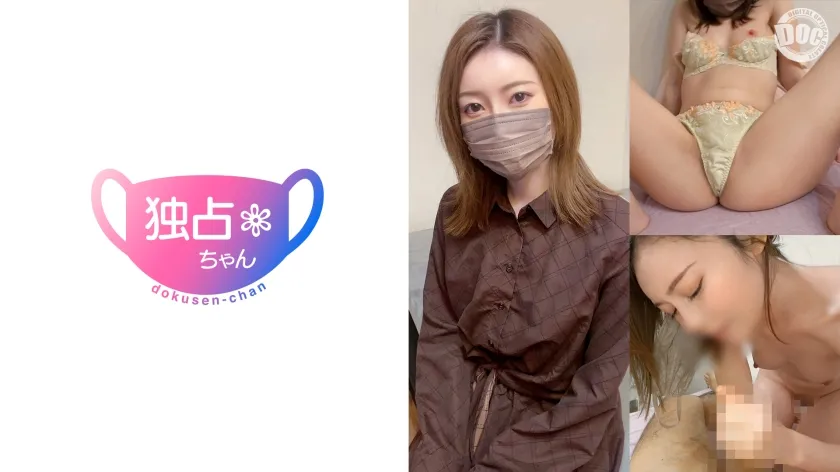DOCS-082 아키모토 사치카