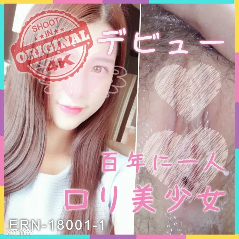 FC2-PPV-769210