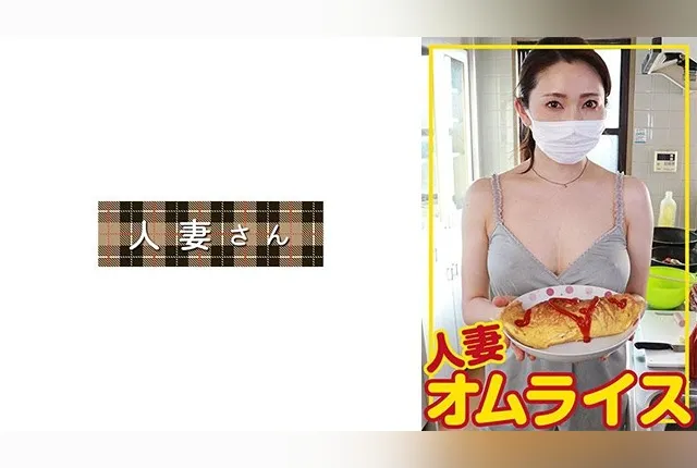 776HDOM-009 키사키 히카리
