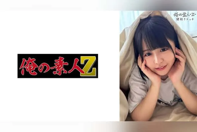 230OREB-010 카시와기 코나츠