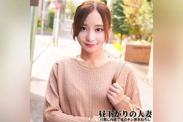 NOST-026 Adachi Yuri (34)