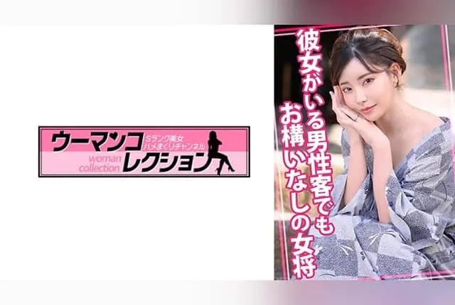 815WOMC-105 Fukada Eimi