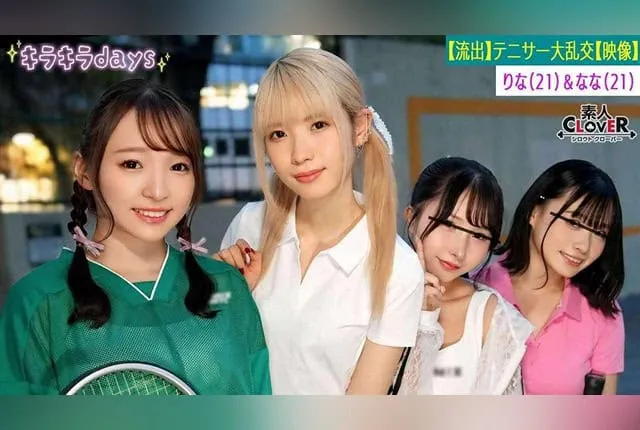 STCV-560 카고 리나 / 카논 우라라 / 키사키 나나 / 유라 카나