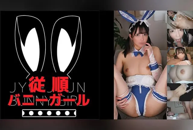 855MIBA-002 Usami Mion