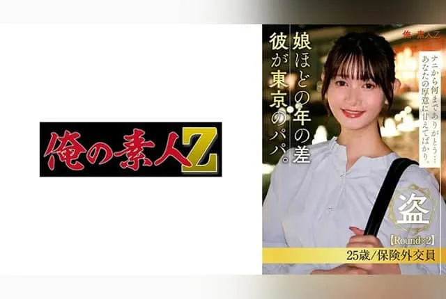 230ORESD-006 Shizuka