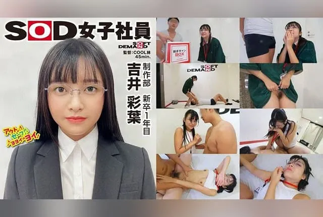 SHYN-227 우노 이쿠라